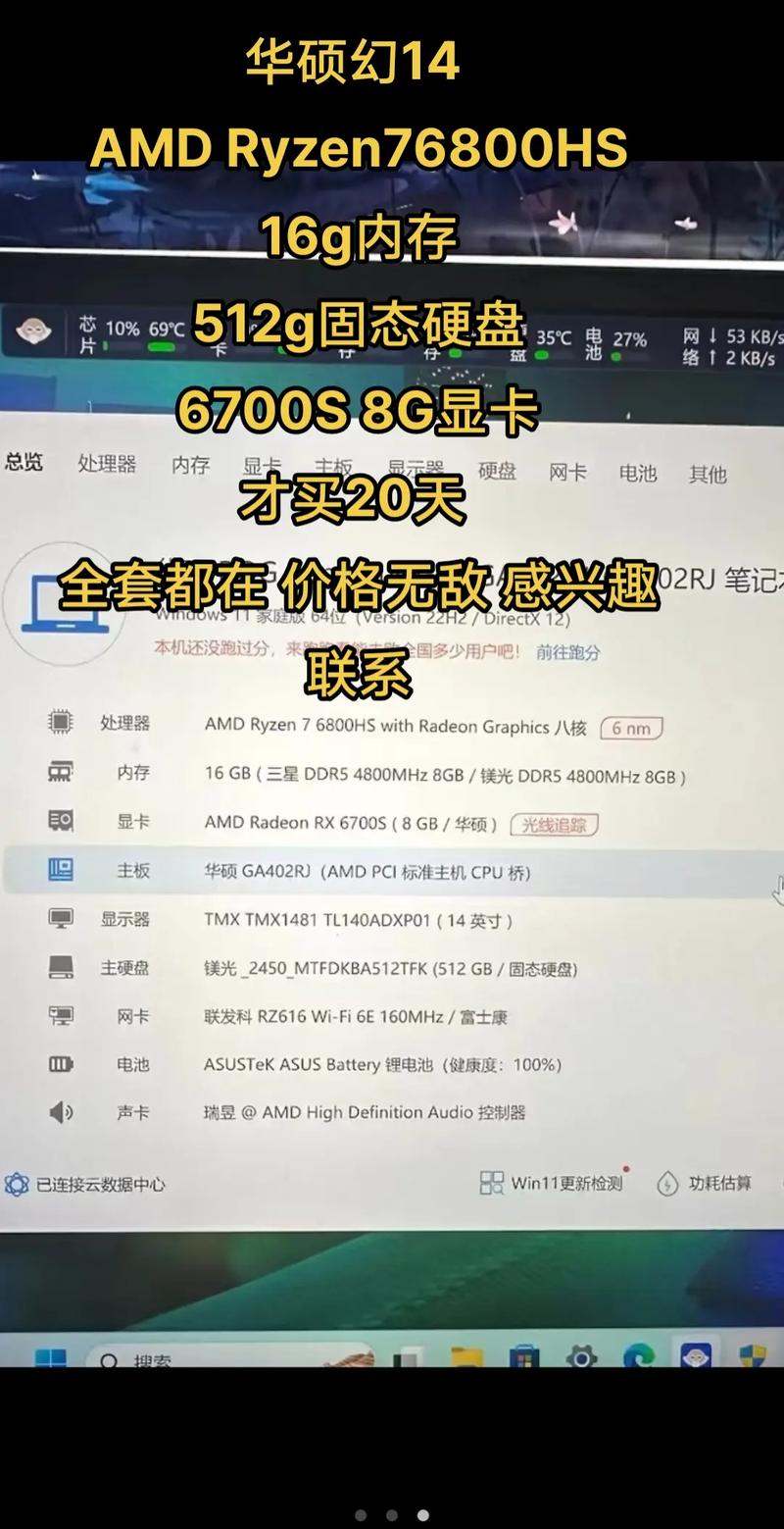 内存条amd专用和全兼容的区别