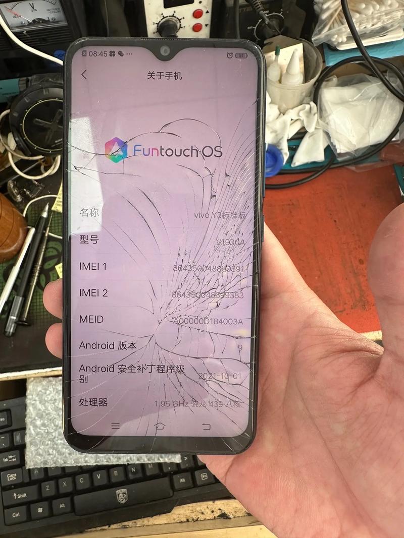 vivoY3手机屏幕碎了大概需要多少钱?