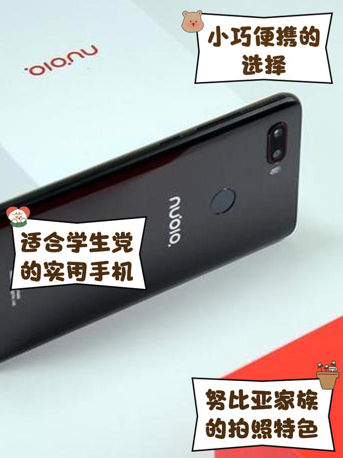 努比亚Z18值得买吗?