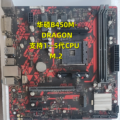 技嘉A320M-S2H这个主板报价多少?