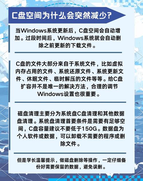 联想笔记本储存空间不足怎么办