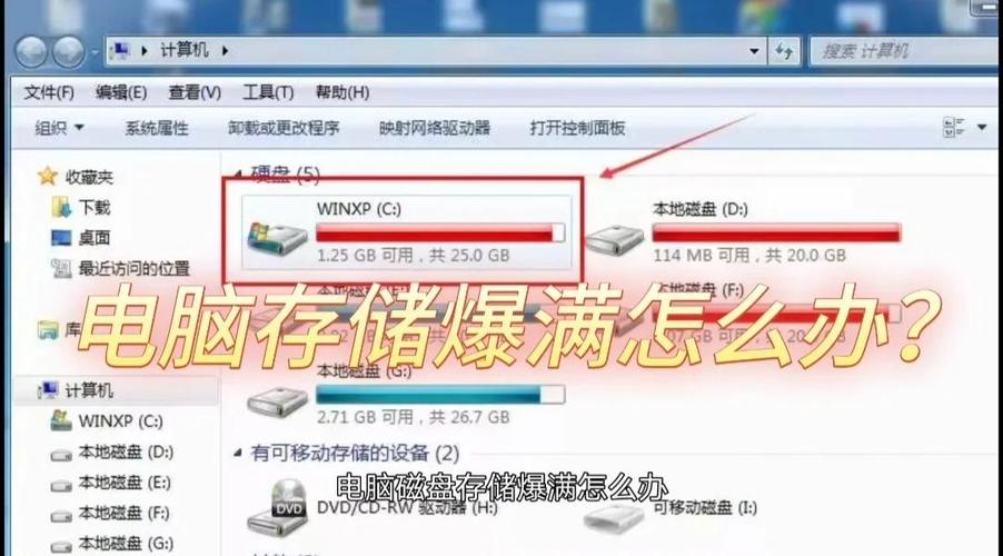 为什么电脑的内存空间足够,可是还是提示内存不足?