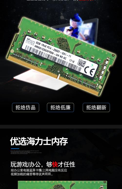 8g内存条正常费用是否值得购买,8g内存条多少钱合适