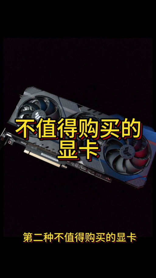 昂达显卡是几线品牌(昂达显卡)