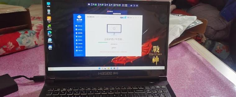 神舟战神键盘灯肿么调?