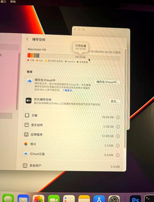 mac内存不够用怎么办