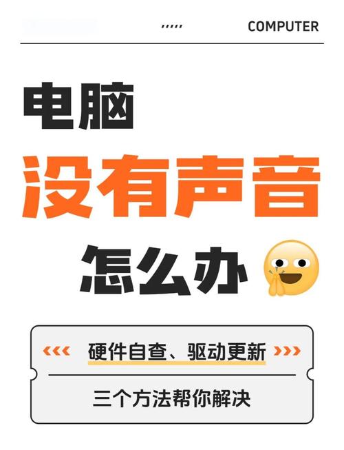 解决台式电脑扬声器无声问题的方法(如何设置台式电脑扬声器以恢复声音...