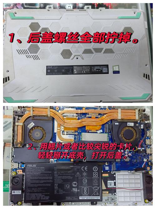 华硕笔记本电脑后盖开关在哪里华硕笔记本怎么把后盖打开啊