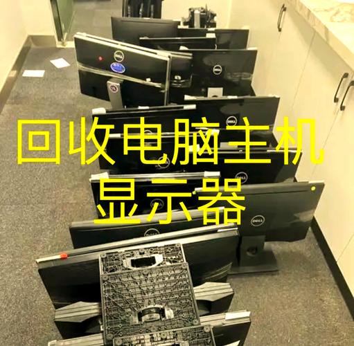 旧电脑卖出前怎么处理文件如何处理才安全旧电脑扔掉前怎样处理