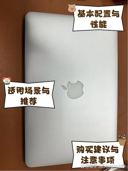 苹果笔记本a1446配置?