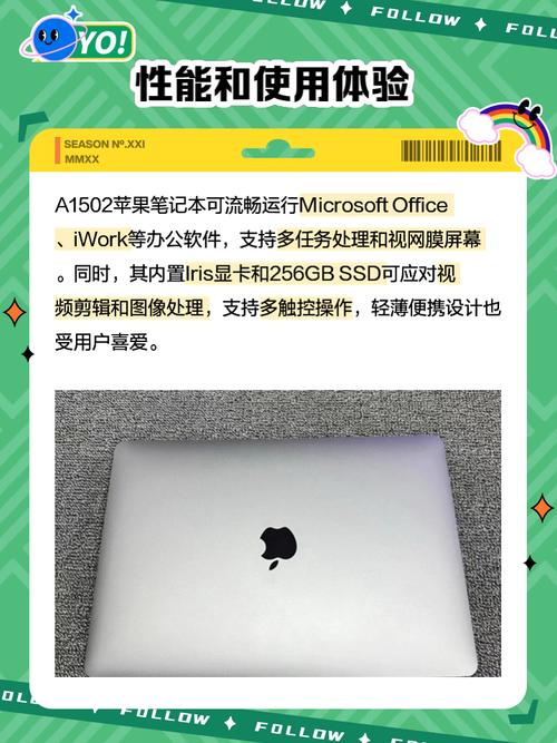 苹果a1446上市什么费用