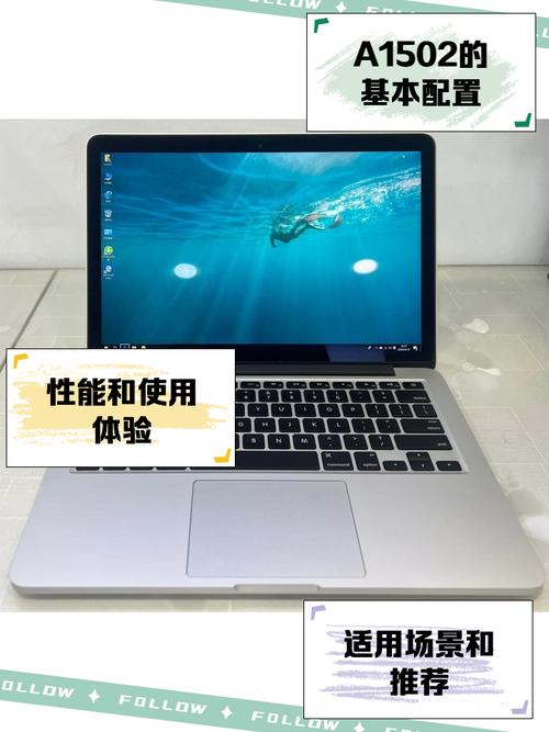 苹果A1446笔记本新机费用