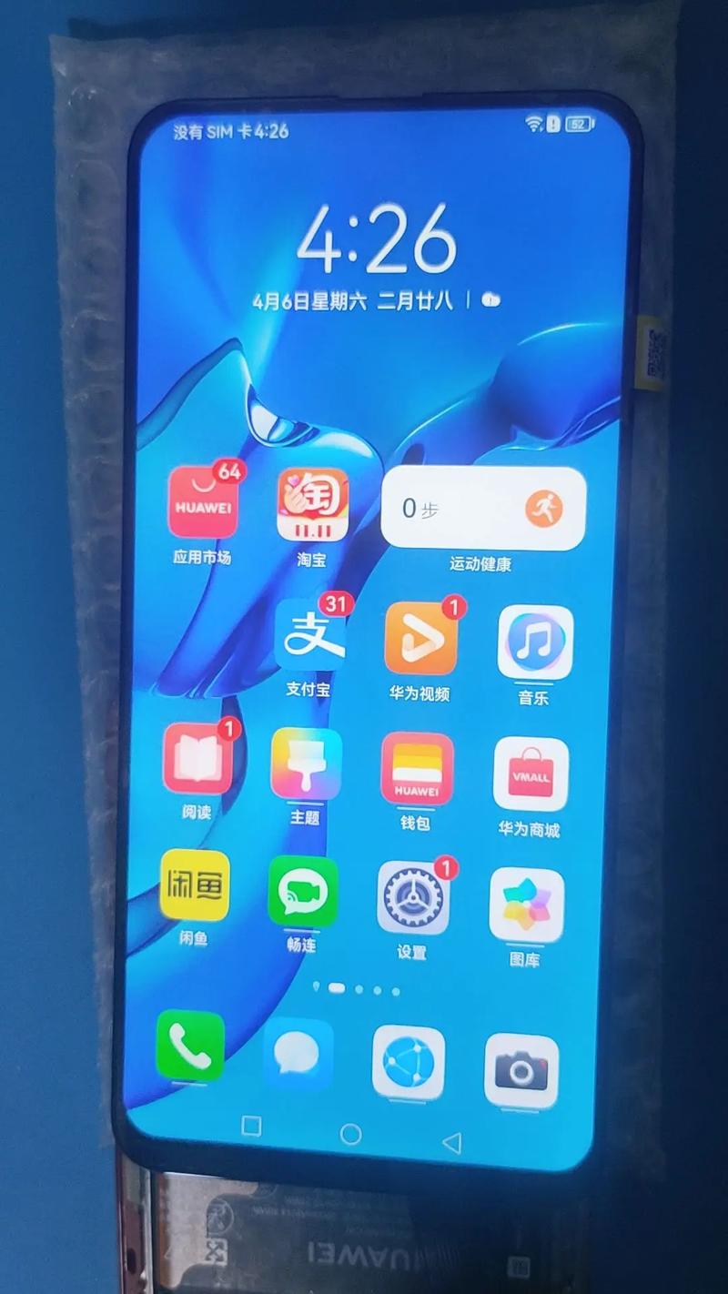 荣耀9x屏幕摔坏了换屏幕要多少钱?