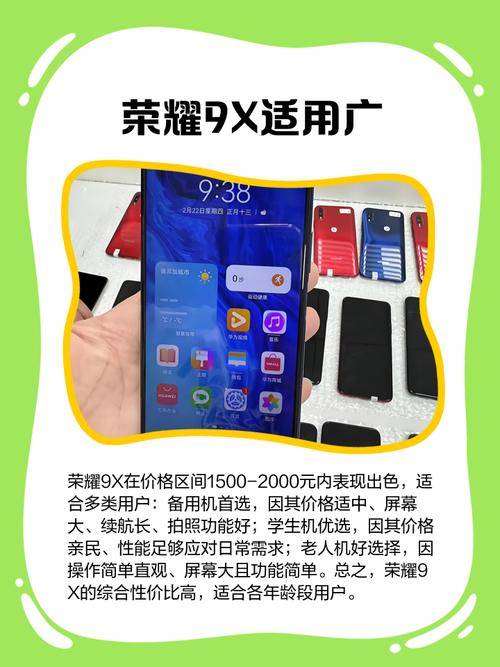 华为荣耀9x换一个屏幕大概多少钱?