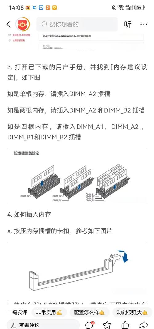 有单条内存再加一条内存构成双通道后,需要BIOS设置吗??