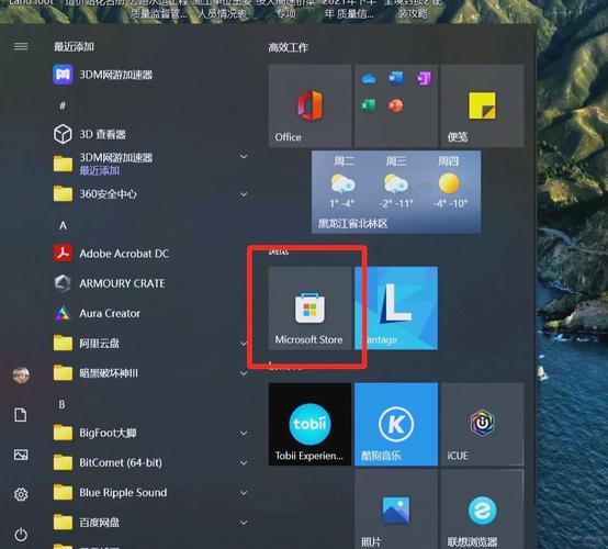 联想笔记本电脑怎么设置电池养护状态?