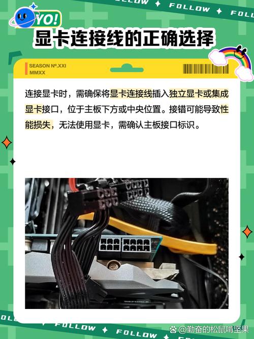 显卡交火需要把显卡用线连在一起么?还是说直接用一个支持显卡交火的主板...