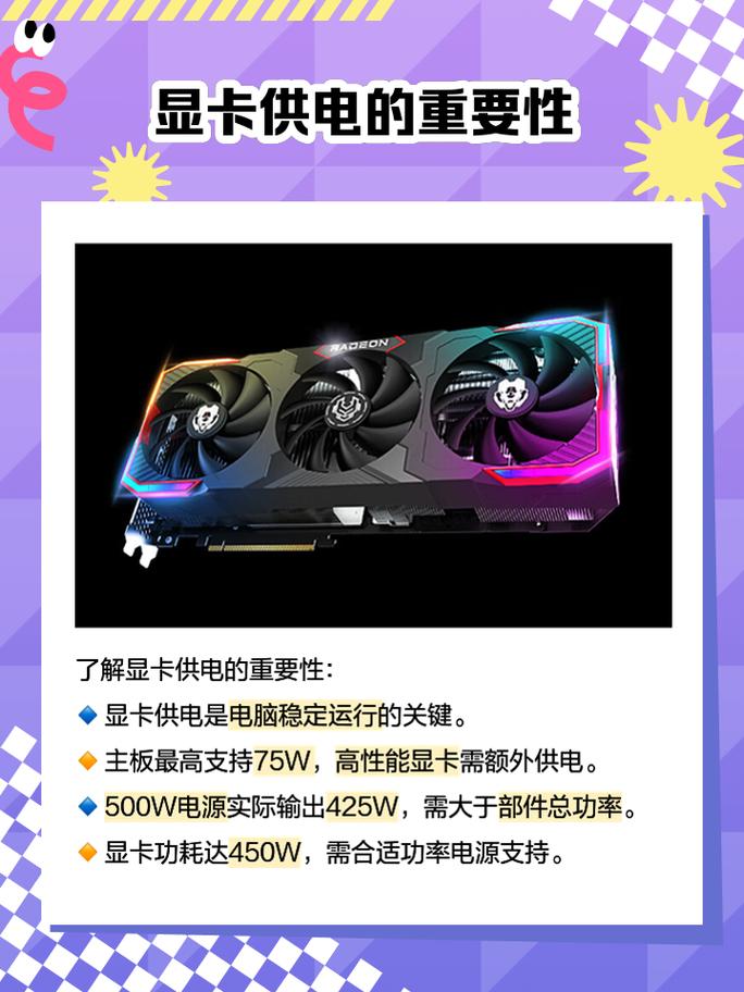 显卡交火线怎么连接