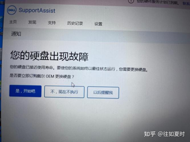 戴尔电脑是什么垃圾戴尔的电脑怎么这么垃圾