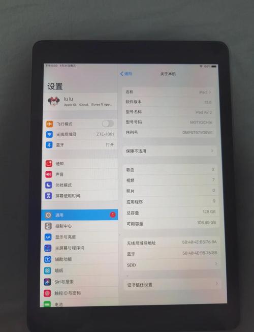 苹果平板有多少内存?
