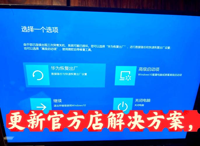 华为笔记本电脑关不了机按哪个键华为笔记本电脑关机在哪里关机