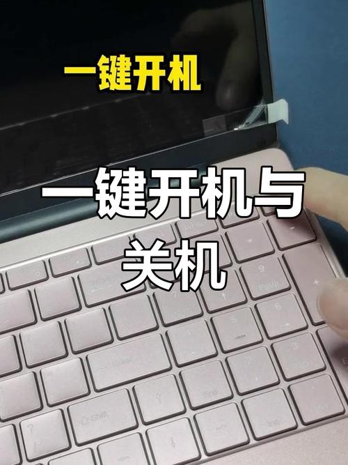 华笔记本电脑如何关机