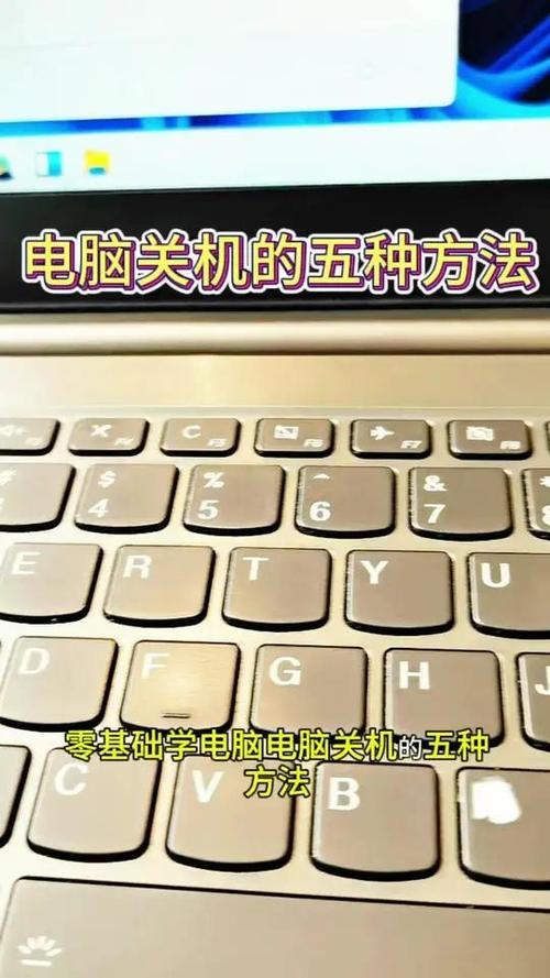 如何关闭笔记本数字键