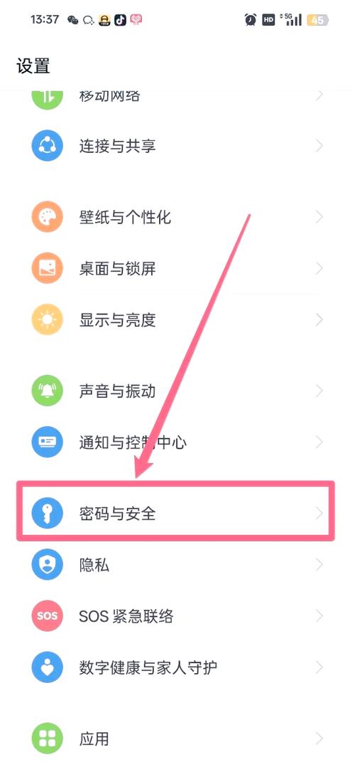 OPPOA5怎样设置指纹解锁