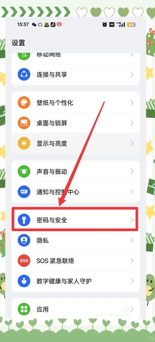 我想问一下oppoa5指纹在哪