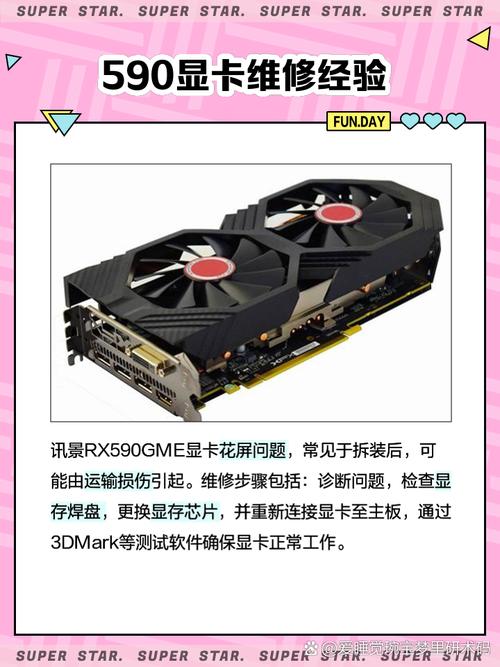 i54590比较高能配什么级别的显卡