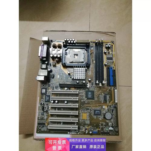 E6300配什么主板、内存好