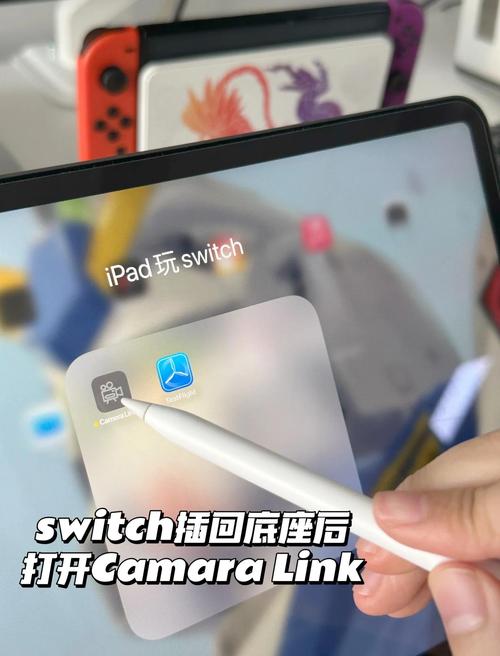 怎么在平板电脑上玩游戏?