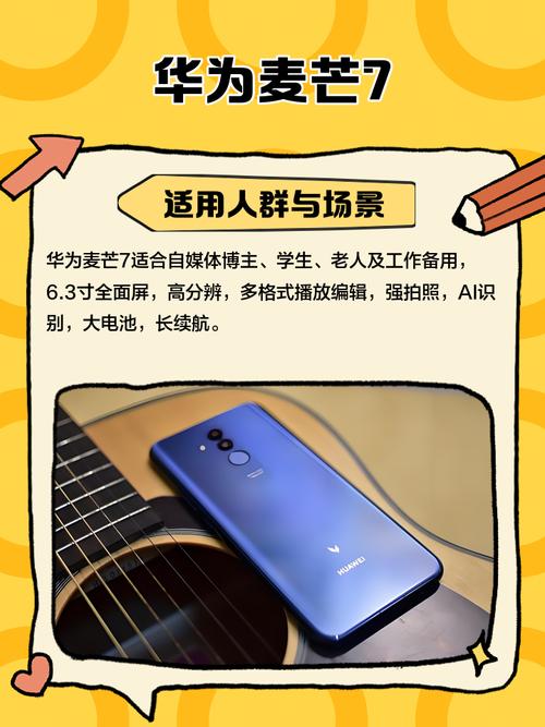 低配oppoa77屏幕多大尺寸