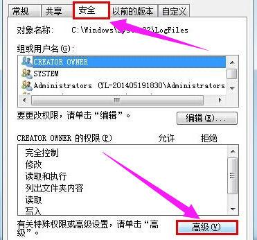错误711最简单解决方法