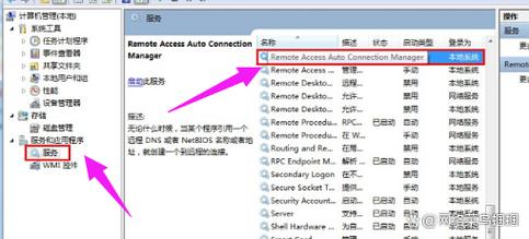 解决电脑错误711的方法排查和修复电脑错误711的步骤