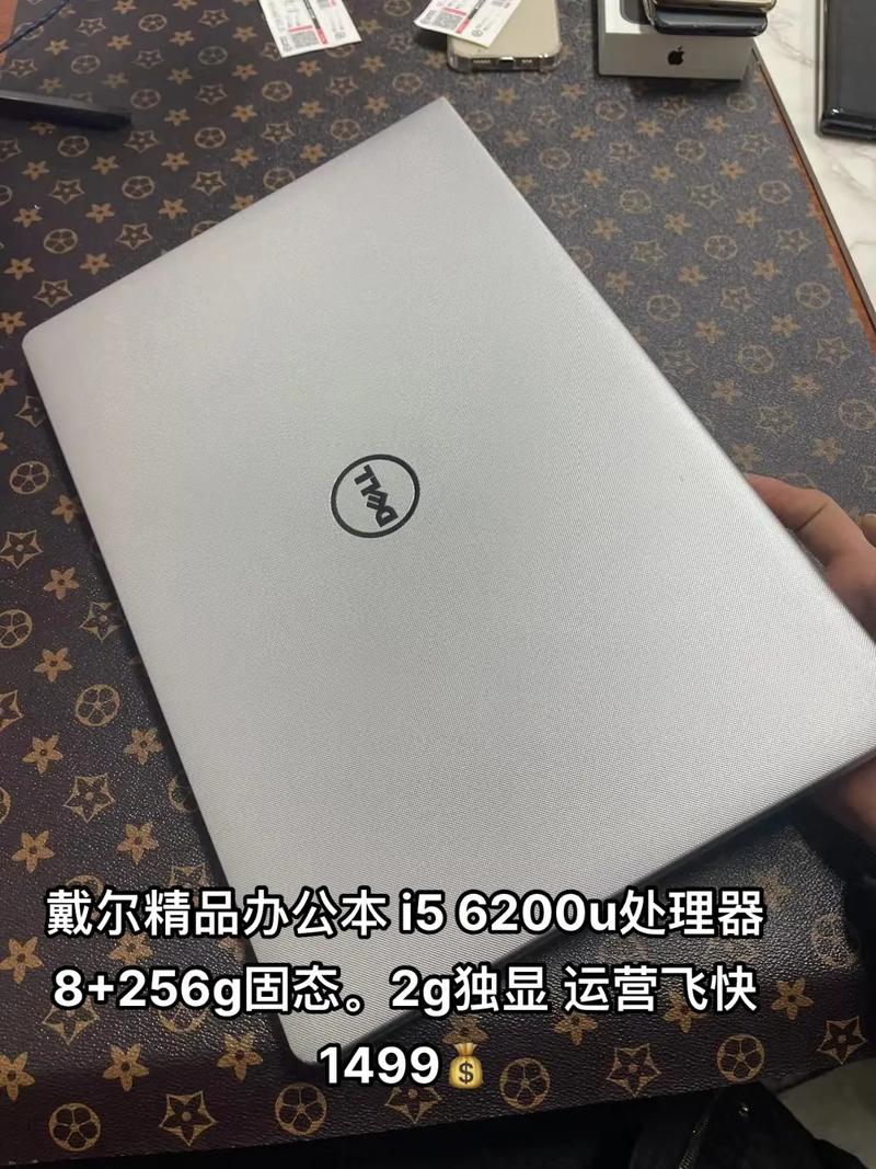 戴尔5代i5笔记本是哪一年的生产的