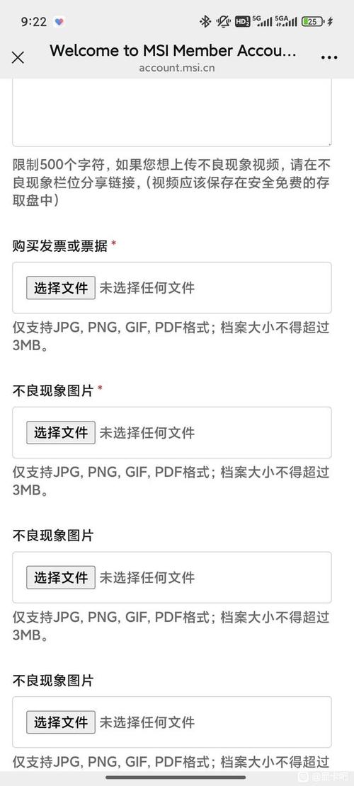 微星显卡支持个人送保吗