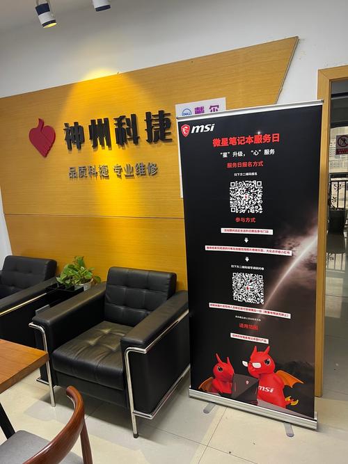 微星的售后怎么样?