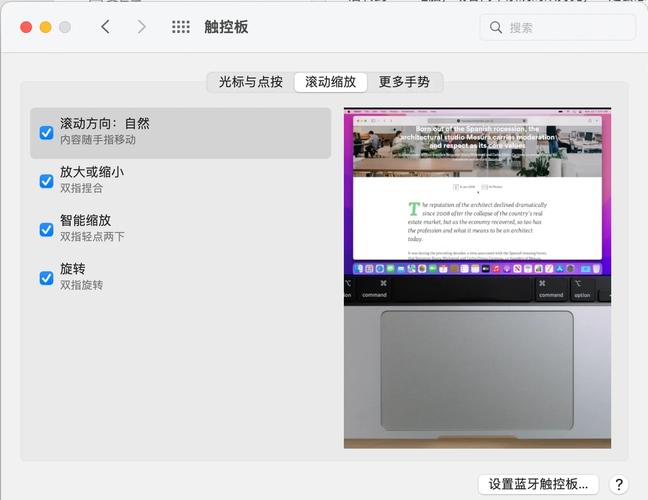 笔记本电脑触摸板(鼠标)怎么开启和关闭?
