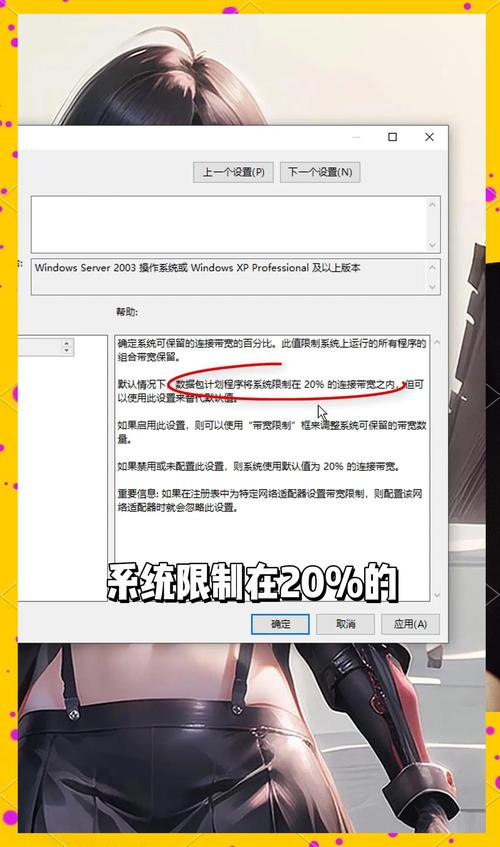 如何提高电脑网速