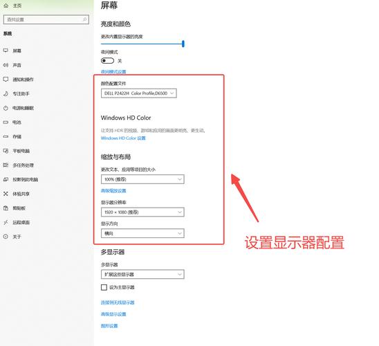 两个笔记本怎么连接成双屏