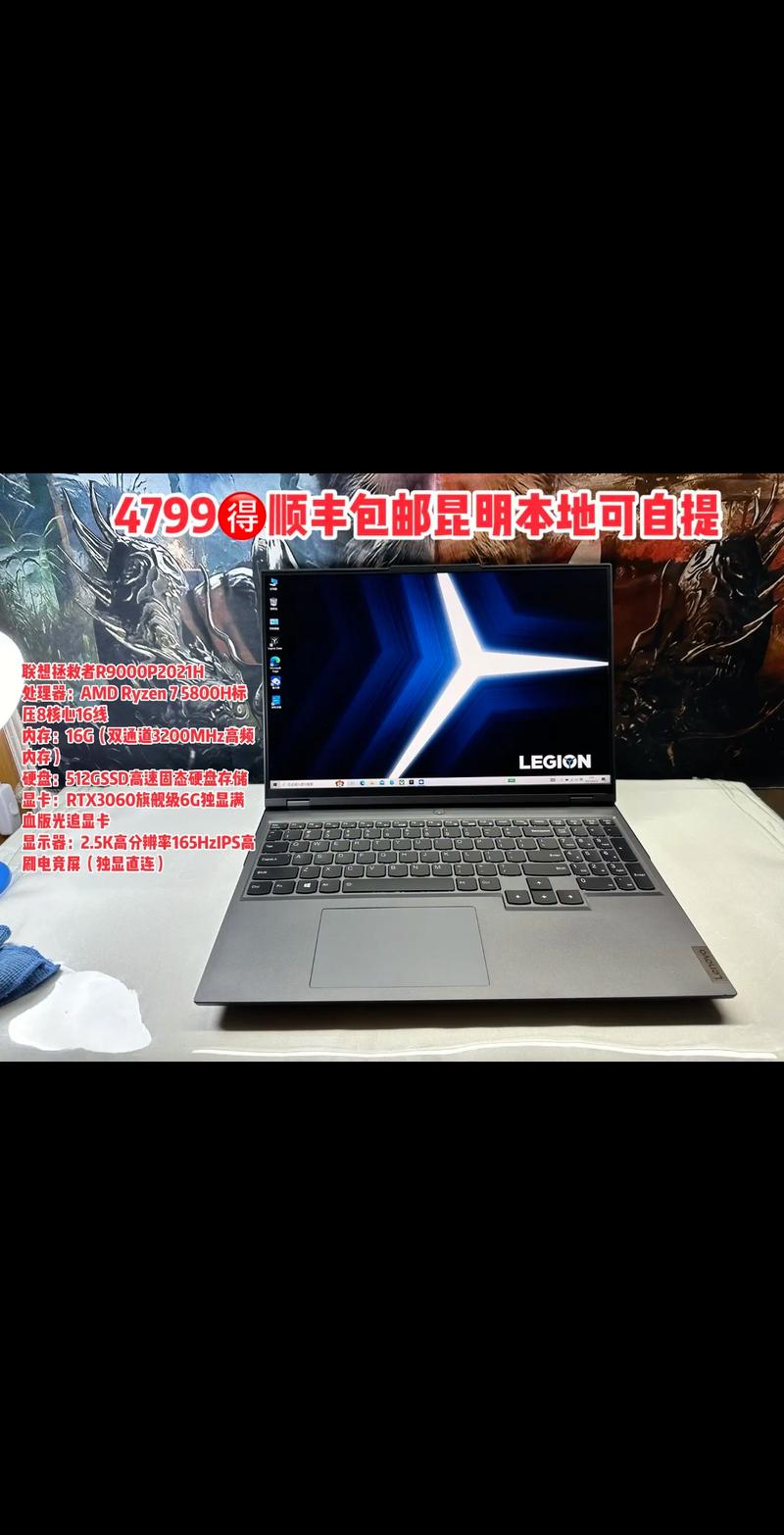 游戏笔记本电脑排名榜前十名(性价比高的笔记本电脑2021年推荐)
