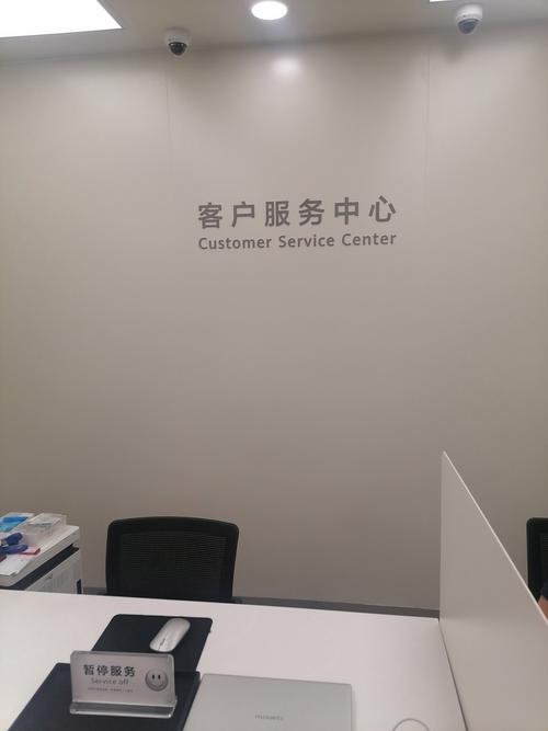 华为笔记本电脑要维修,维修服务中心的详细地址是啥?