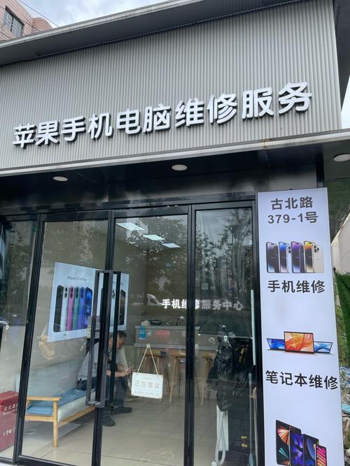 华为笔记本电脑维修服务中心地址