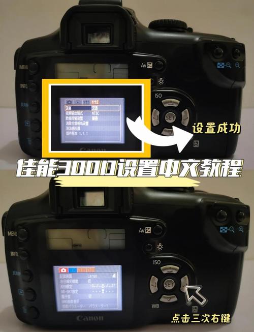 佳能300D屏幕出现eer02是怎么回事