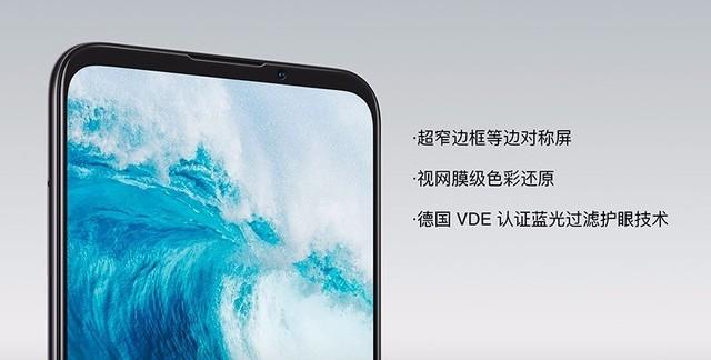 魅族16xs:轻薄便携,全面升级的高性价比选取