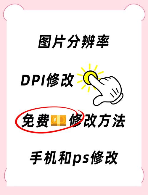 一加手机怎么调分辨率