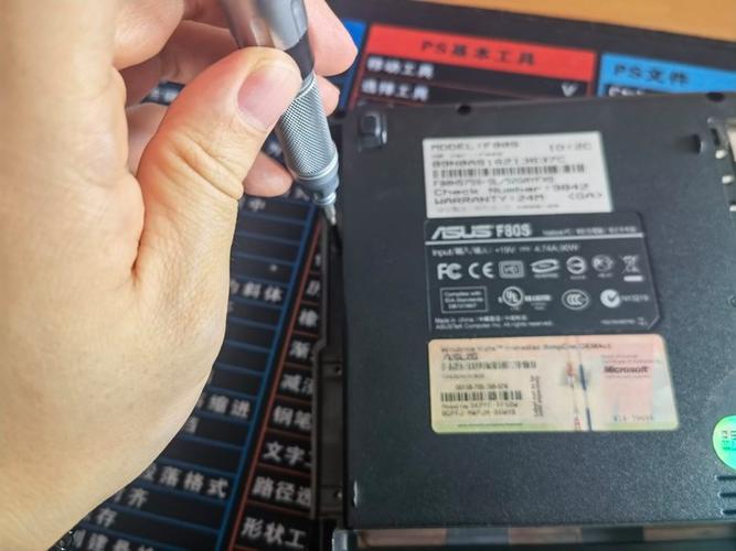 华硕f80s笔记本参数介绍