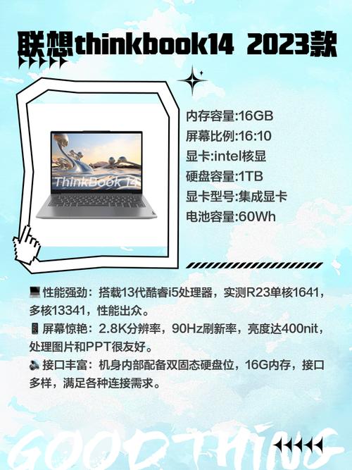 公认性价比高商务笔记本?如何挑选