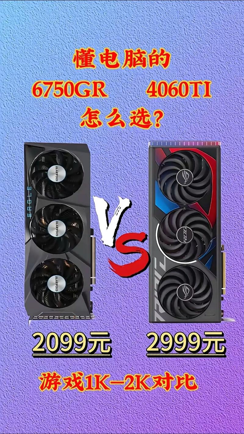 GTX1660Ti和GTX1070哪个好